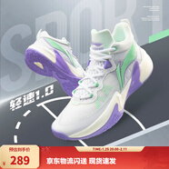 李寧輕速1.0|實(shí)戰籃球鞋男低幫網(wǎng)面透氣減震輕便水泥克星防側翻運動(dòng)鞋 標準白/熒光粉綠-1 43