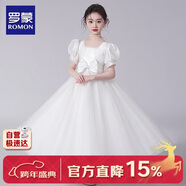 羅蒙畢業(yè)演出主持人禮服女童畢業(yè)白色公主裙生日花童鋼琴 長(cháng)款 120