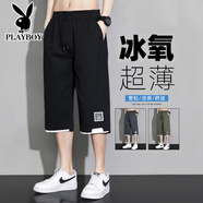 花花公子（PLAYBOY）七分褲男夏季薄款潮流休閑運動(dòng)籃球短褲男士寬松冰絲直筒7分褲子 黑色 4XL