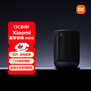 小米（MI）Xiaomi 藍牙音箱 Mini 黑色 便攜高保真音響 聲學(xué)小鋼炮小米澎湃智聯(lián) 戶(hù)外防塵防水露營(yíng)NFC 禮物