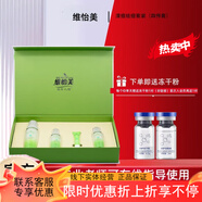 維怡美花開(kāi)八度實(shí)體店正品根草祛斑霜美白套美肌液跟果精華液 清顏祛痘四件套