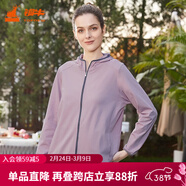 銅牛春夏臻棉長(cháng)袖休閑女開(kāi)衫連帽開(kāi)襟衫女VS149 灰霧紫 M (165/90)