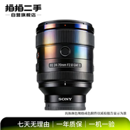 索尼（SONY）二手鏡頭 中遠攝變焦人像大光圈蔡司 微單相機 單反相機 索尼鏡頭 DT18-55mmf/3.5-5.6SAM