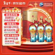 洋河大曲 新天藍 42度 500ml*6瓶 整箱裝 綿柔濃香型白酒年貨送禮