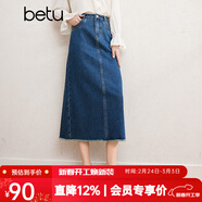 百圖betu女裝春季新款半身裙后開(kāi)叉直版修身牛仔半裙女2402T69 牛仔色 L
