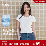 森馬（Semir）短袖t恤女短款修身圓領(lǐng)內搭25夏涼感收腰V領(lǐng)上衣辣妹109325100006