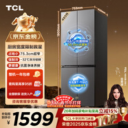 TCL 480L十字門(mén)冰箱超窄小戶(hù)型抗菌凈味深冷速凍電冰箱一級能效風(fēng)冷無(wú)霜以舊換新R480V7-U國家補貼