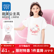 真維斯女童百褶裙套裝夏季純棉薄款中大童學(xué)院風(fēng)夏裝女孩短袖短裙兩件套 白 J彎月櫻花+粉 120