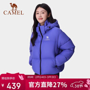 駱駝黑鉆3.0短款羽絨服女裝冬新款保暖防風(fēng)連帽羽絨外套面包服