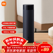 米家旋蓋杯 保溫杯 316不銹鋼真空水杯 便攜大容量咖啡杯 500ml藏藍色