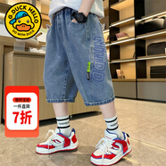 G.duck童裝男童褲子夏季新款兒童牛仔褲中大童夏裝七分褲6-9小孩運動(dòng)褲 藍色 130 尺碼7~8歲【120-130cm】cm