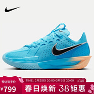 耐克（NIKE）男子籃球鞋BB-GT CUT實(shí)戰低幫運動(dòng)鞋DV2918-404 怒火藍 40 