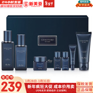 歐蕙（OHUI）歐惠套裝水乳套盒奇跡逆時(shí)空源生至臻水庫水乳霜男女護膚品禮盒 歐蕙源生至臻男士水乳霜7件套