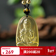 黛螺天然黃水晶本命佛吊墜項鏈本命年八大守護神護身符禮物 大日如來(lái)屬羊屬猴佩戴 大款