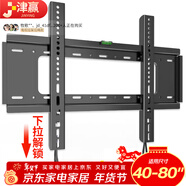 津贏(yíng) 電視掛架40-80英寸固定壁掛架電視支架小米海信創(chuàng  )維索尼樂(lè )視康佳TCL海爾華為智慧屏液晶壁掛架子