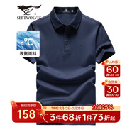 七匹狼T恤男短袖POLO保羅衫夏季涼感翻領(lǐng)純色打底衫短T男裝上衣【液氨】 101(藏青) 185/100A/XXXL
