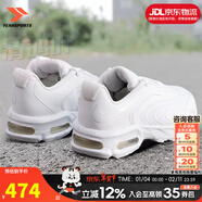 耐克（NIKE）官方男鞋 25冬新款AIR MAX緩震氣墊運動(dòng)鞋耐磨透氣低幫跑步鞋子男 【出眾緩震】AIR MAX/純白色 40 碼（內長(cháng)250mm）