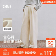 森馬（Semir）寬松打褶仿呢闊腿褲垂感2025慵懶糯米褲休閑褲女冬季109725127010