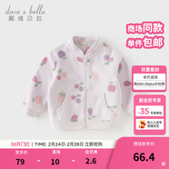 戴維貝拉（DAVE＆BELLA）春秋兒童外套男童春裝女童寶寶衣服童裝男孩嬰兒搖粒絨棒球服服裝 果味多多【DB396-FF】 120 cm（建議身高110-120cm）