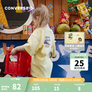 Converse匡威兒童裝男童短袖t恤新款夏季女童中大童冰絲涼感透氣潮流半袖T 鵝蛋黃 160 /76 【建議身高152-158cm】