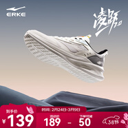 鴻星爾克男鞋凌躍2跑鞋春季新款軟底減震跑步鞋透氣黑色運動(dòng)鞋子男馬年 【熱賣(mài)推薦款】微晶白/循環(huán)灰 43