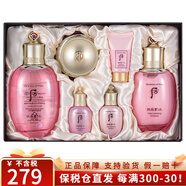 后（The history of Whoo）韓國進(jìn)口天氣丹天率丹水妍拱辰享補水套盒護膚品元旦春節禮盒套裝 后水妍水乳面霜6件套-清爽保濕