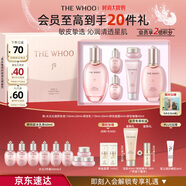 后Whoo拱辰享水沄水乳禮盒6件補水保濕化妝護膚品套裝情人節禮物女