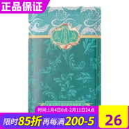 維娜蓓霓芬上海維娜化妝品正品瞬時(shí)活水凝膠補水保濕官旗艦網(wǎng)護膚品蓓霓芬方 復活草水凝潤膚煥顏面膜-單片