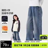 左西女童加絨褲子2025新款秋冬款兒童保暖牛仔褲女孩長(cháng)褲 牛仔色 110