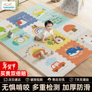塔萌魚(yú) 爬行墊寶寶爬爬墊嬰兒拼接地墊泡沫拼圖防滑加厚2CM節日禮物
