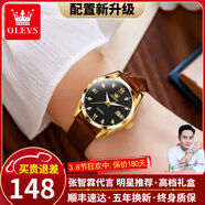 歐利時(shí)（OLEVS）瑞士認證品牌女士手表女款全自動(dòng)機械表夜光防水女生石英表名十大 棕皮間金黑面【送豪禮+全國聯(lián)?！?
                                         title=