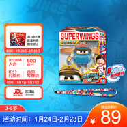 奧迪雙鉆（AULDEY）超級飛俠19樂(lè )迪新角色昊昊大變形機器人背帶兒童玩具生日禮物