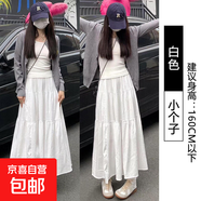 粉色半身裙女春秋冬2025新款高腰顯瘦a字長(cháng)裙小個(gè)子超好看蛋糕裙 白色【小個(gè)子】 S  適合體重【80-95斤】