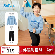 361°童裝 兒童套裝2025春秋男女童3-14歲運動(dòng)套裝 藍150