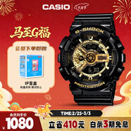 卡西歐（CASIO）手表男G-SHOCK黑金運動(dòng)電子學(xué)生青少年日韓表送男友GA-110GB-1A