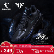 喬丹籃球鞋毒牙3.5巭Pro減震耐磨實(shí)戰籃球運動(dòng)鞋