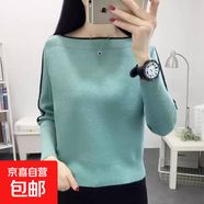一字領(lǐng)蝙蝠衫寬松外穿女士毛衣短款長(cháng)袖針織打底衫洋氣百搭上衣 5531綠色 M  【建議96斤-110斤】