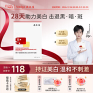 敷爾佳【成毅同款】煙酰胺美白淡斑修護面膜26g*5貼提亮膚色 婦女節禮物