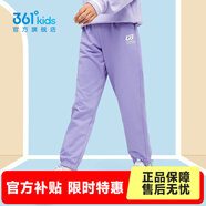361°兒童秋冬加厚保暖長(cháng)褲男童衛褲運動(dòng)長(cháng)褲女童保暖中大童休閑縮腳褲 紫霞1501-女童【不加絨】 130