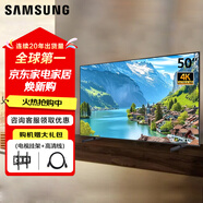 三星（SAMSUNG)  50英寸 AU/BU800A超高液晶電視 網(wǎng)絡(luò )智能 超薄平板電視機 音頻光纖輸出 無(wú)開(kāi)關(guān)機廣告 50英寸 【超薄 WiFi】50AU800A