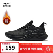 鴻星爾克運動(dòng)鞋男回彈加絨保暖革面鞋流星防滑耐磨跑步鞋