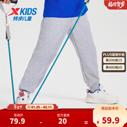 特步（XTEP）童裝男童長(cháng)褲新款兒童中大童針織褲子百搭時(shí)尚運動(dòng)休閑長(cháng)褲 中麻灰【春秋款-針織】 160 cm