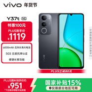 vivo Y37t 12GB+256GB 曜石黑 6000mAh五年長(cháng)壽大電池 SGS五星抗摔認證 長(cháng)輩功能 5G手機