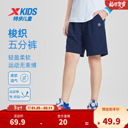 特步（XTEP）童裝男童褲子短褲夏季新款小童薄款速干中褲運動(dòng)褲夏裝 深奧藍【9043】 160 cm