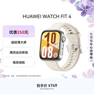 華為HUAWEI WATCH FIT 4 悅動(dòng)白氟橡膠表帶 華為運動(dòng)智能手表超輕薄大屏潮流運動(dòng)藍牙通話(huà)睡眠監測fit4