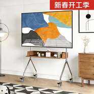 貝石可移動(dòng)電視機支架實(shí)木落地藝術(shù)推車(chē)50 55 65 75 85英寸不銹鋼電視掛架 標配基礎款【40-75英寸】實(shí)木置物架 贈金屬置物籃/不銹鋼主體支架
