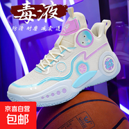 詹姆斯科比籃球鞋歐文鴛鴦防滑戰靴兒童青少年高幫緩震有聲音運動(dòng) 米色 872 43