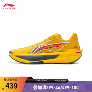 李寧Ultra Light丨超輕beng科技透氣籃球鞋男鞋春夏季專(zhuān)業(yè)比賽運動(dòng)鞋 蜂黃色-2 39.5