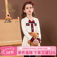 IVY HOUSE常春藤兒童裝女童春秋撞色純棉小香風(fēng)學(xué)院風(fēng)校園英倫公主裙連衣裙 米白 100cm(110/52)