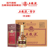 五糧液 普五八代 紅金尊享版 濃香型白酒 52度 500ml*6 原箱